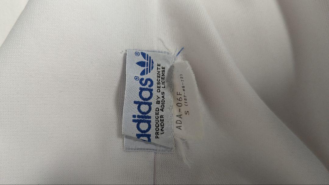 adidasアディダス80'sデサント西ドイツ トラックジャケット