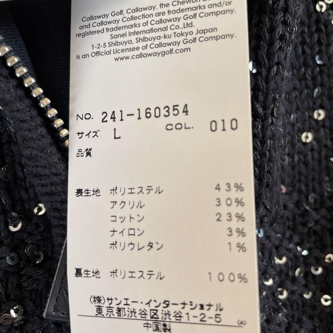【MOMO】CALLAWAY キャロウェイ ニット ジップパーカー