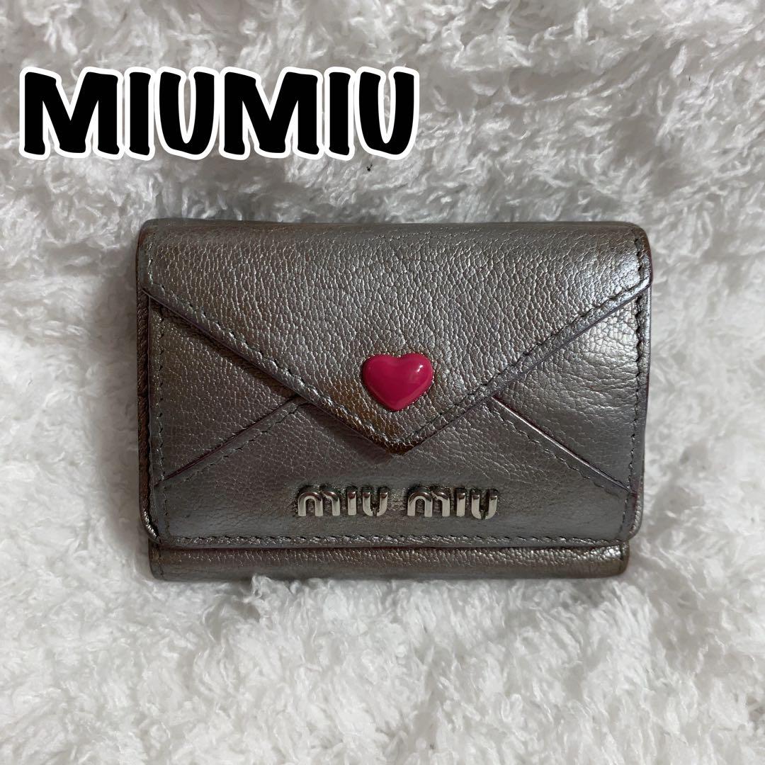 比較的美品♪ MIUMIU 三つ折り財布 マドラス ラブレター ハート シルバー