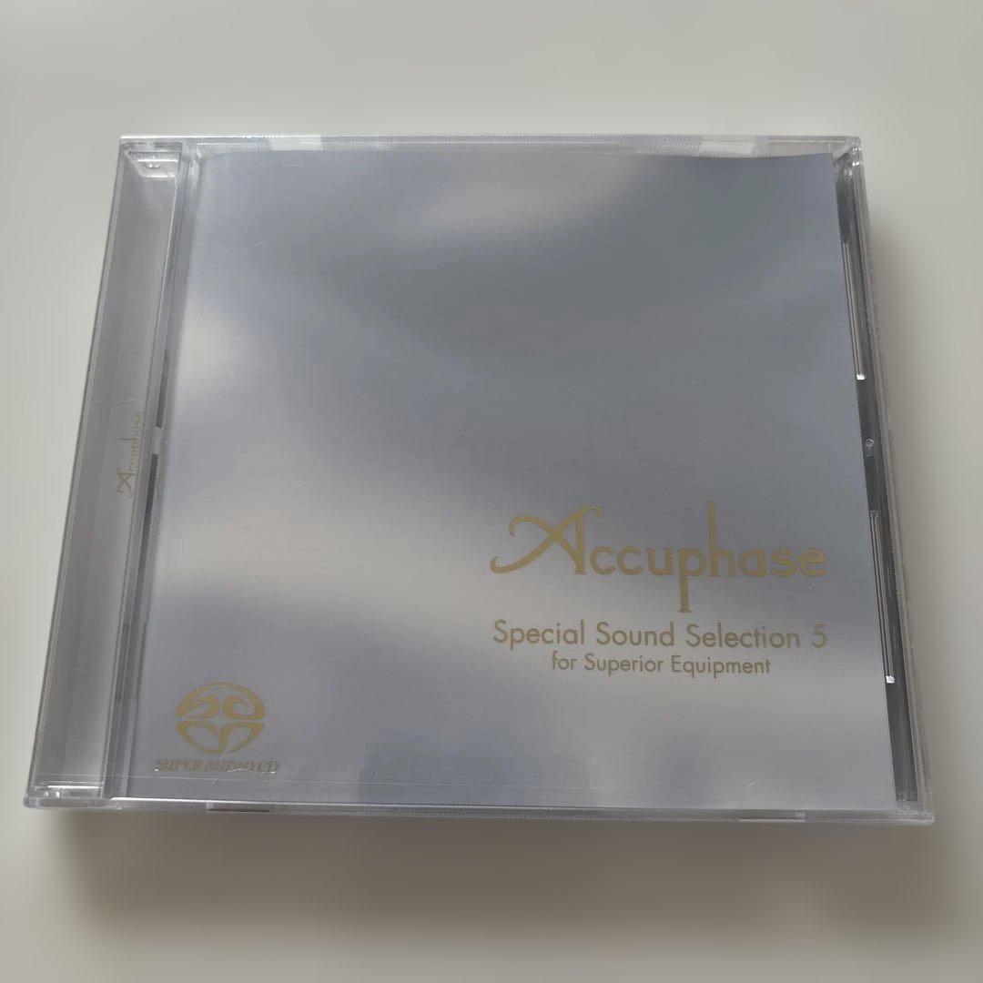 Accuphase のハイブリッドSACDの4.5.6.7の未開封品です。 - メルカリ