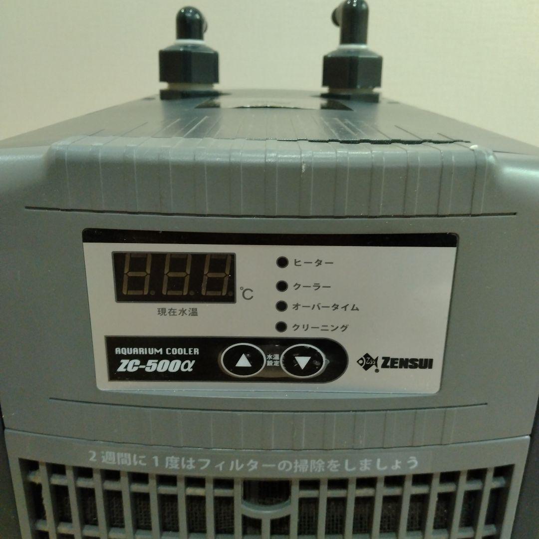 ゼンスイ　ミニクーラー　ZC-500α