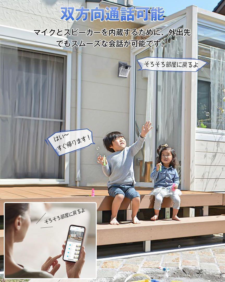 ✨まるで街灯✨気付かれにくい 防犯カメラ 屋外 ソーラー 4K 400万高画素