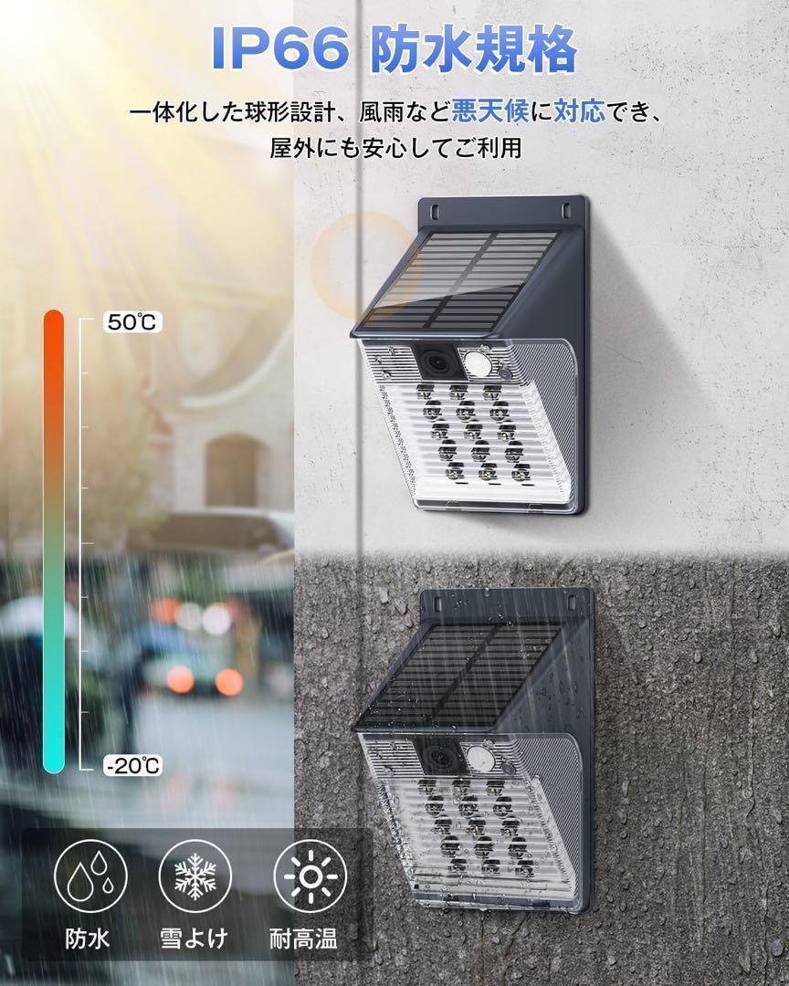 ✨まるで街灯✨気付かれにくい 防犯カメラ 屋外 ソーラー 4K 400万高画素