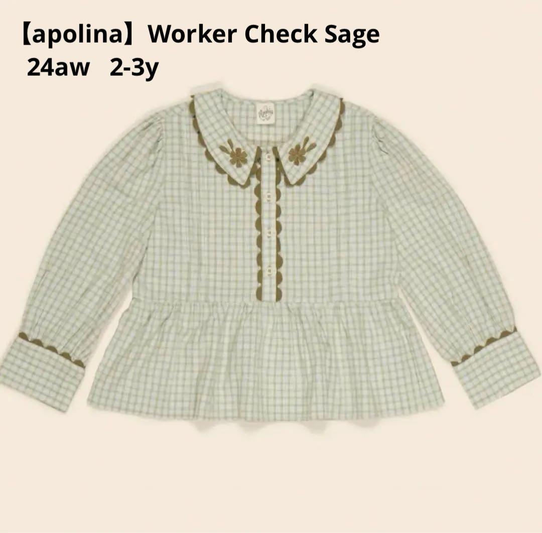 【apolina】Worker Check Sage 2-3y 美品