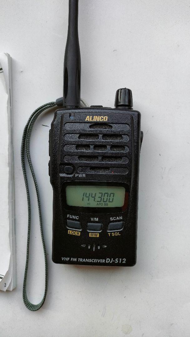 アマチュア無線 アルインコDJ-S12 144MHz ハンディ機