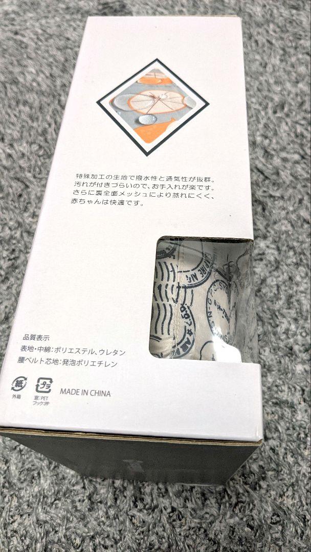 napnap COMPACT 抱っこ紐 STAMP 未開封