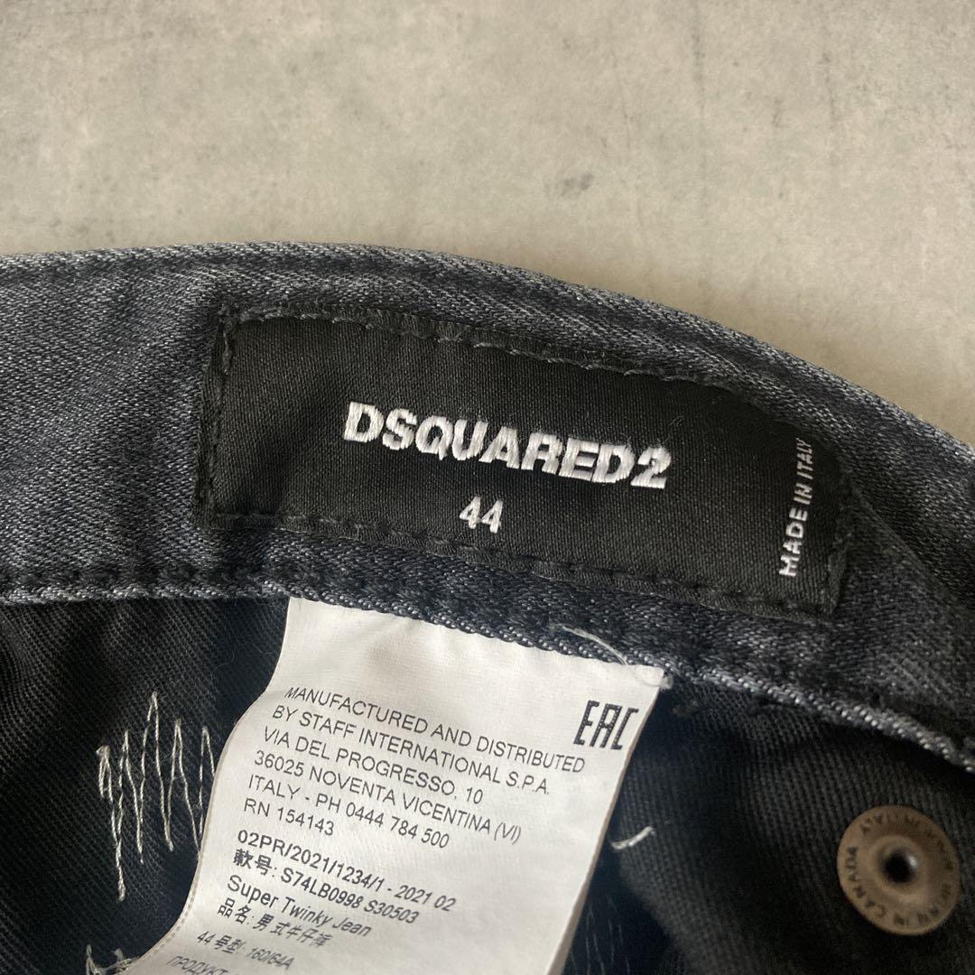 DSQUARED2 SUPER TWINKY JEAN