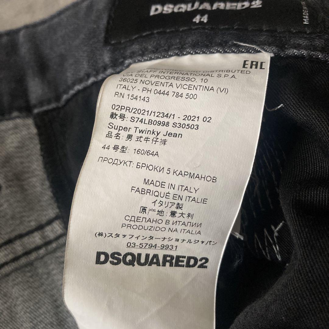 DSQUARED2 SUPER TWINKY JEAN