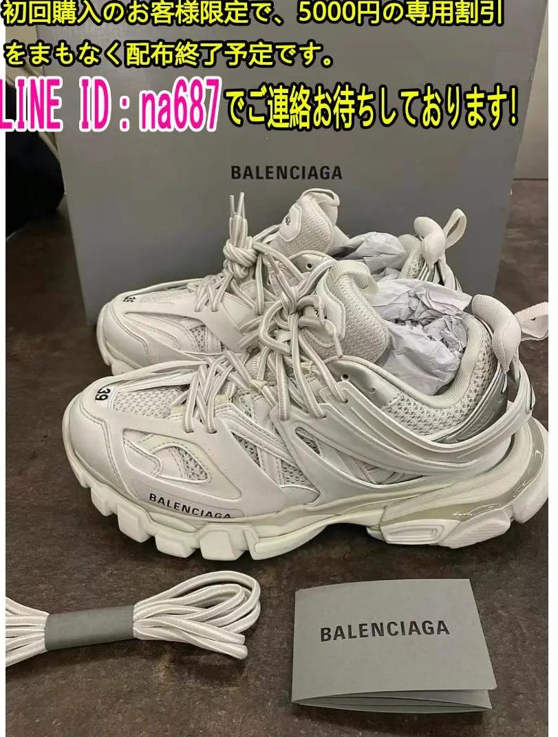 Balenciaga メンズ靴HQ YP