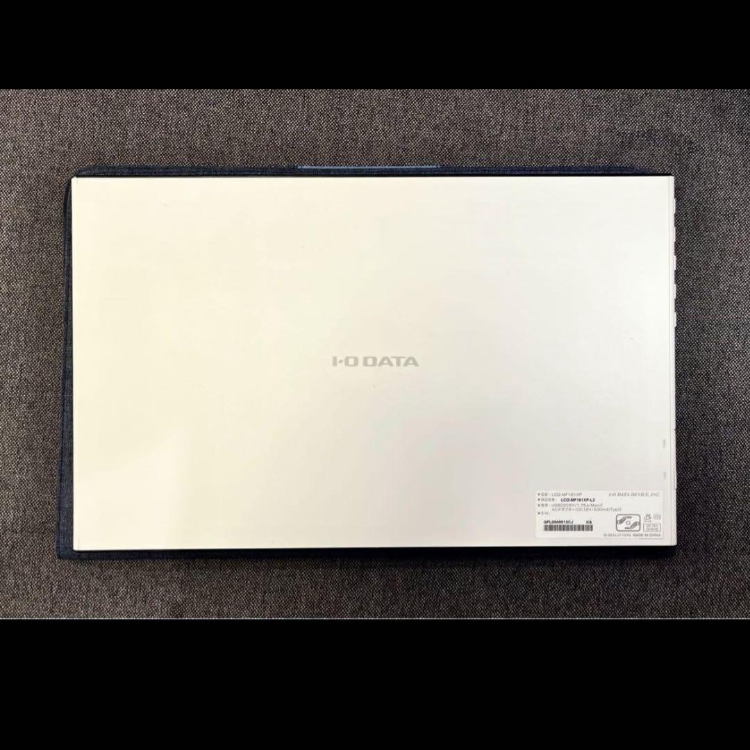 I-O DATA LCD-MF161XP ディスプレイ
