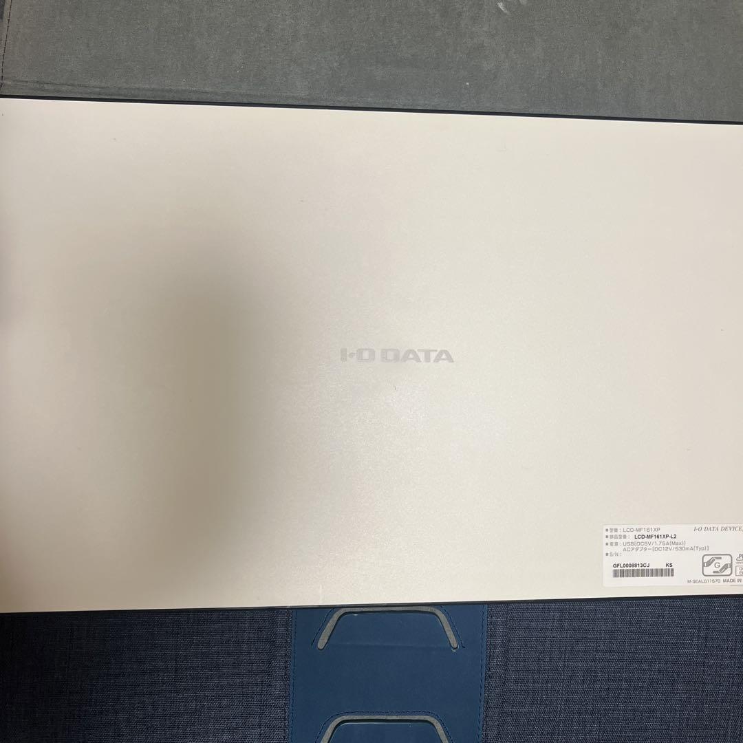 I-O DATA LCD-MF161XP ディスプレイ