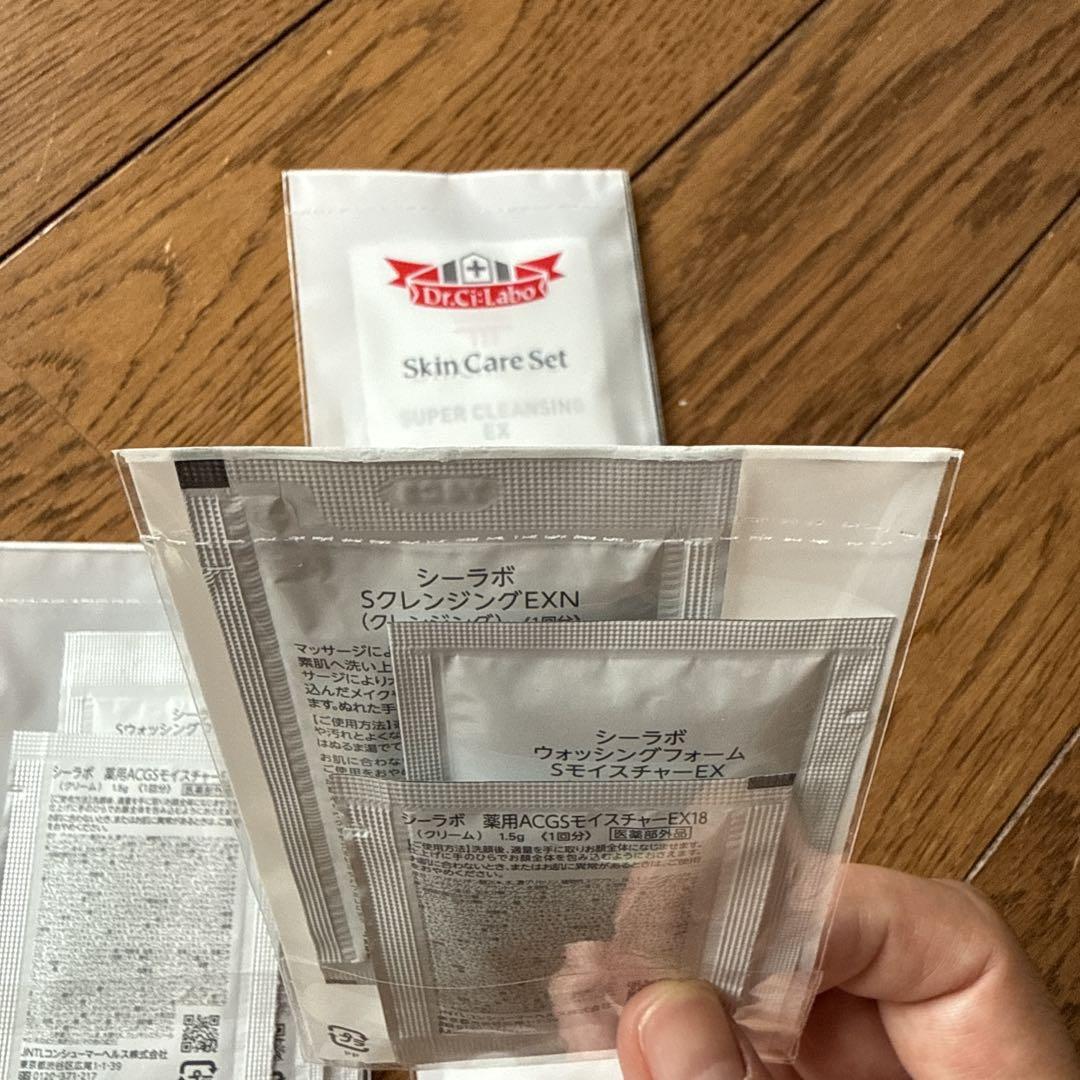 新品未使用 ドクターシーラボ スキンケア3点セット 4セット