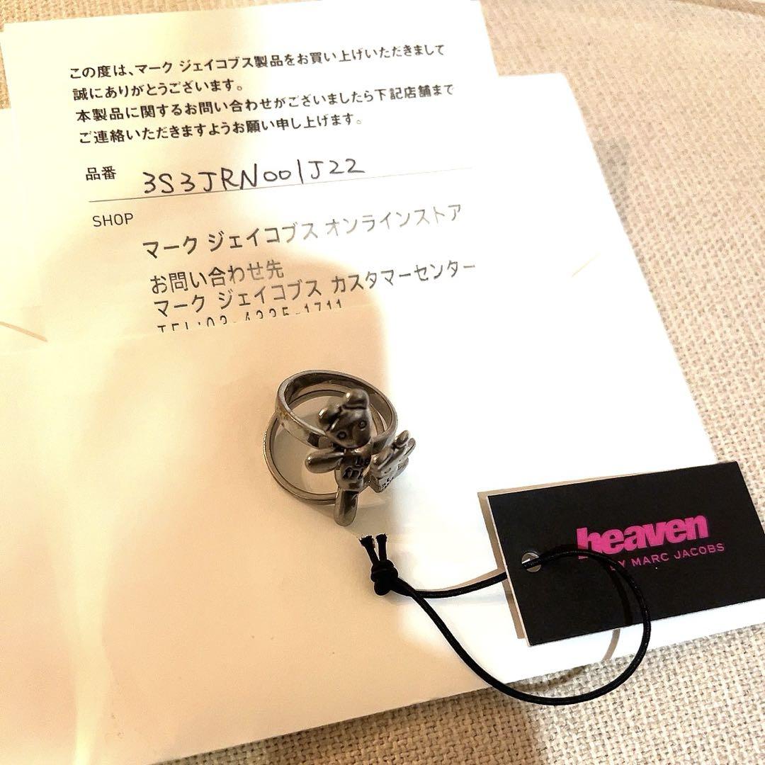 myu❤︎さま専用　フレンドシップ リング セット