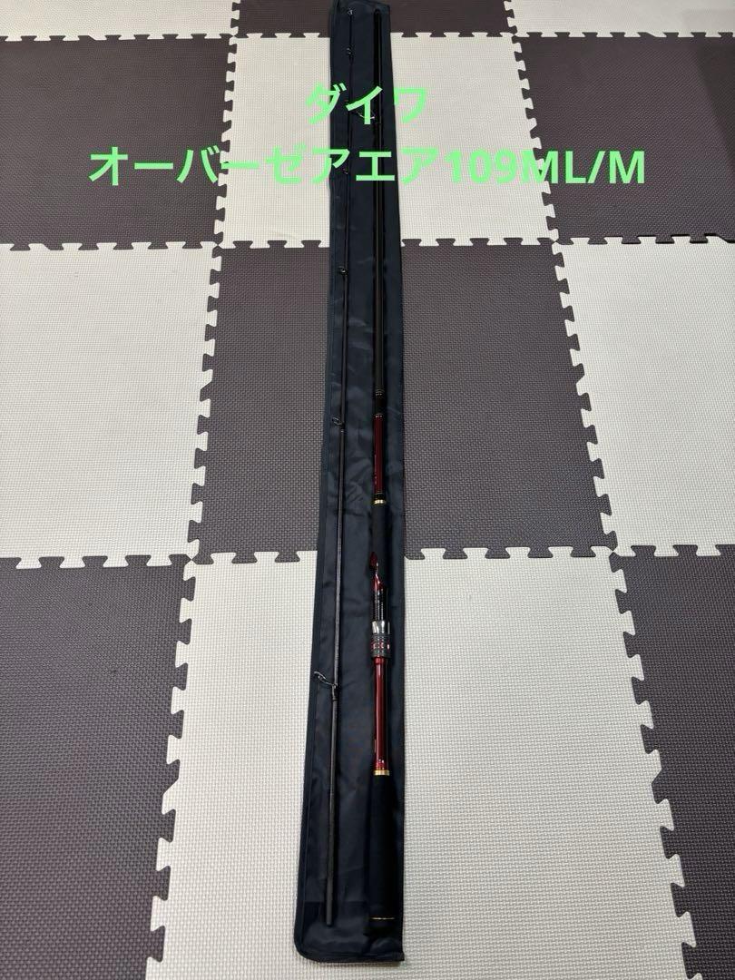 ダイワ　オーバーゼアエア　109ML／M