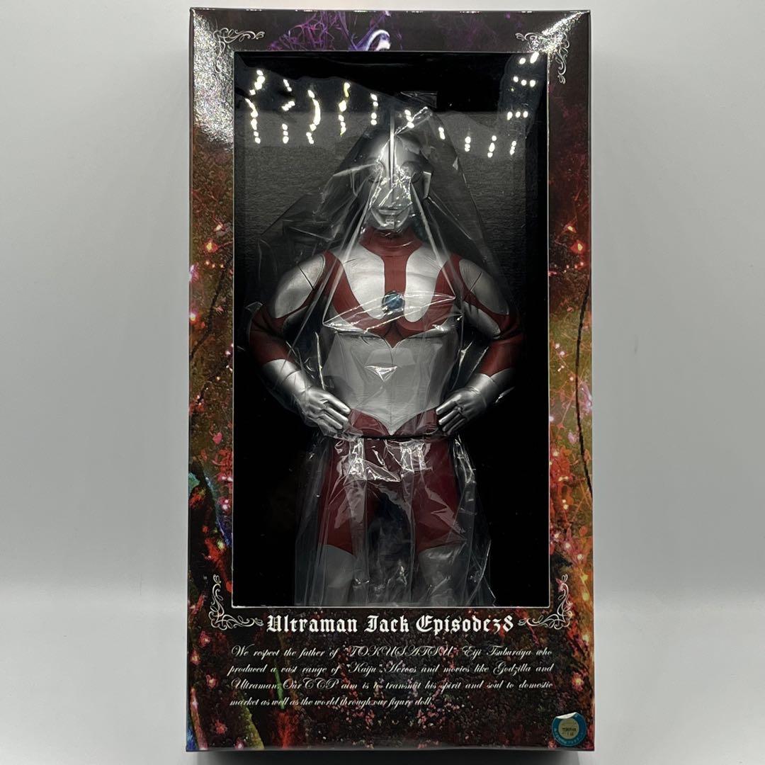 【未使用】CCP ウルトラマン ウルトラの星光る時ver. 発光ギミック付き