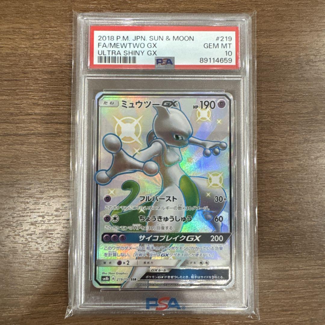 ヴィンテージ 通販ゲーム・おもちゃ・グッズ - ポケモンカード