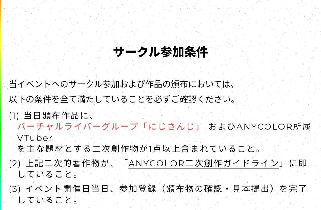 【本日発送】にじそうさく  叶   チェキフレーム