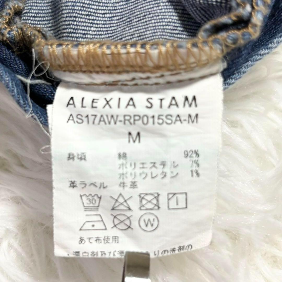 ALEXIA STAM アリシアスタン サロペット バックデザイン デニム M