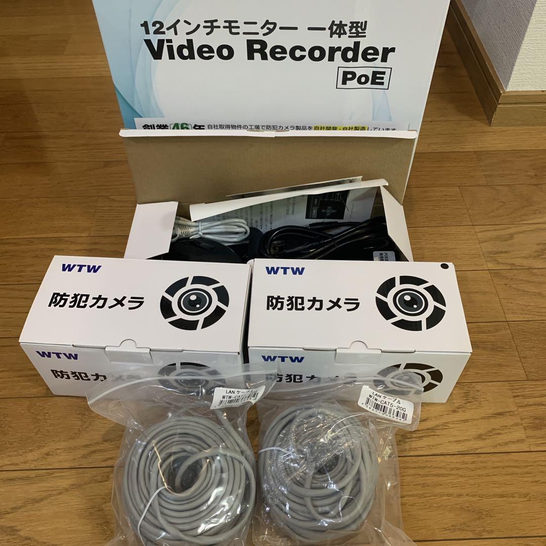 【新品未使用】元値8万！官公庁採用！防犯カメラセット一式（有線）2TB塚本無線