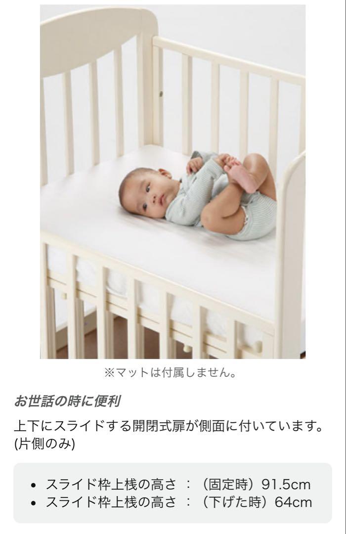 【美品】ベビーベッド ミニ katoji ハイタイプ ミニベビーベッド