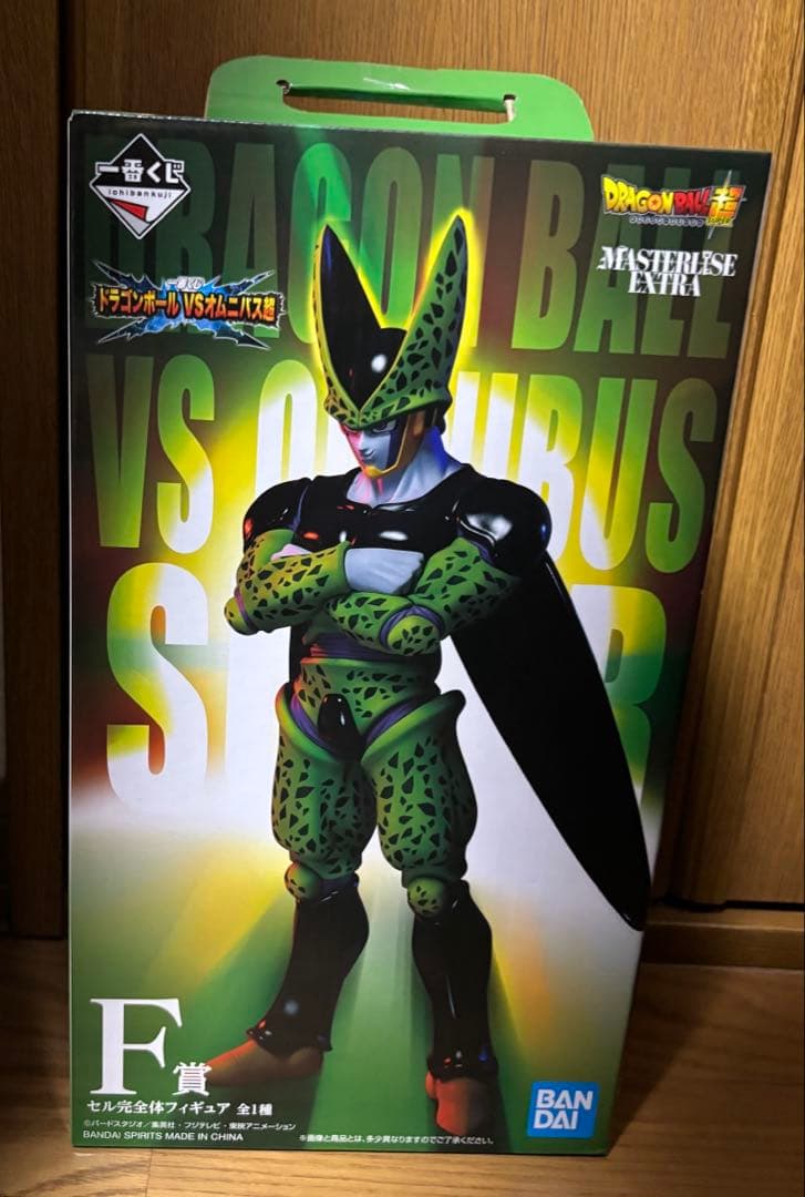 ドラゴンボール 一番くじ F賞 セル完全体 未開封