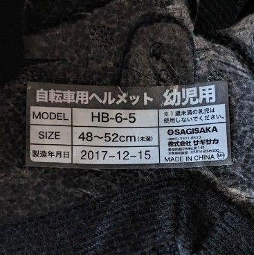 へんしんバイク 12インチ 青 / ブルー バランスバイク / ヘルメット付き