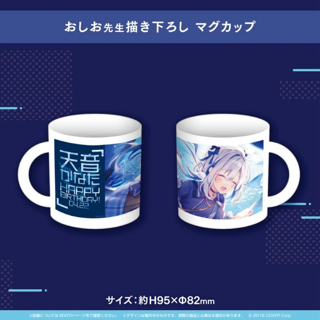 ホロライブ 天音かなた 誕生日記念2021 数量限定ver - メルカリ