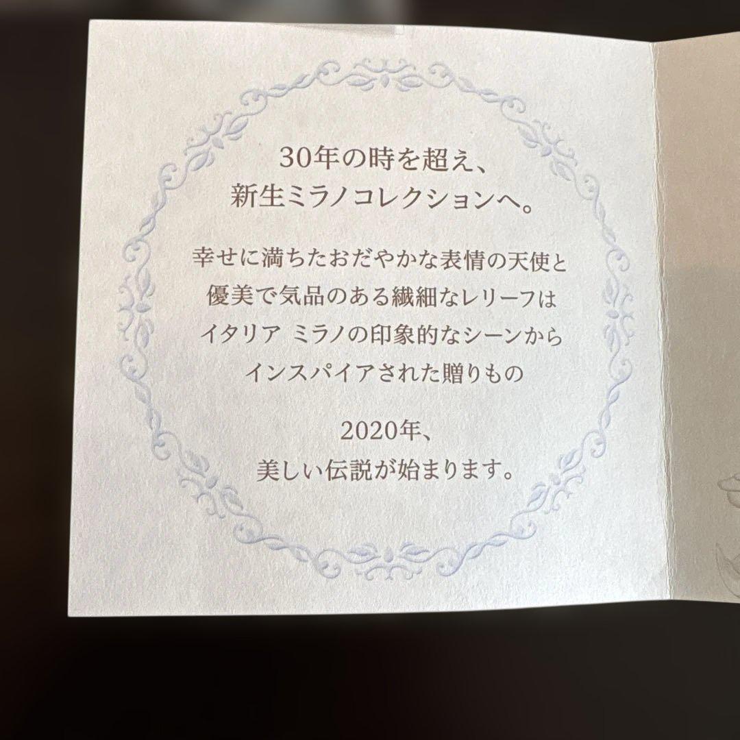ミラノコレクション フェースアップパウダー 2020 24g