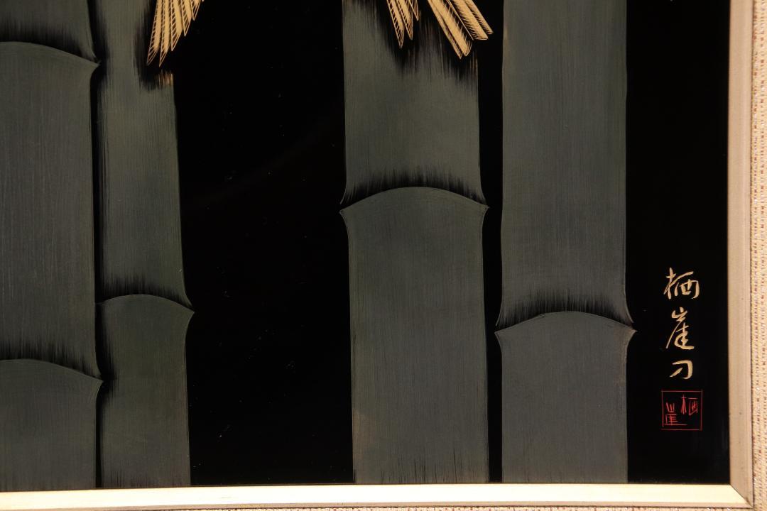 人気 本物保障 造 沈金蒔絵 竹鳥乃図 彫漆 pZgRM-m79726222467 額装 輪島塗 漆額 古坂栖崖 SALE新品