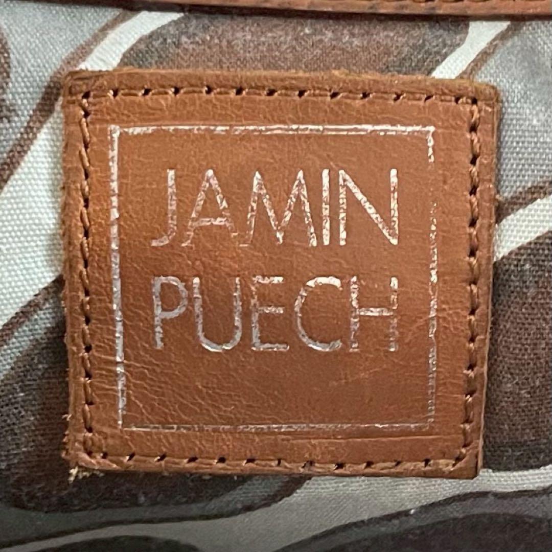 ジャマンピュエッシュ パープル 総柄 オールレザー ショルダーバッグ ブラウン ジャマンピュエッシュ パープル 総柄 オールレザー ショルダーバッグ ブラウン