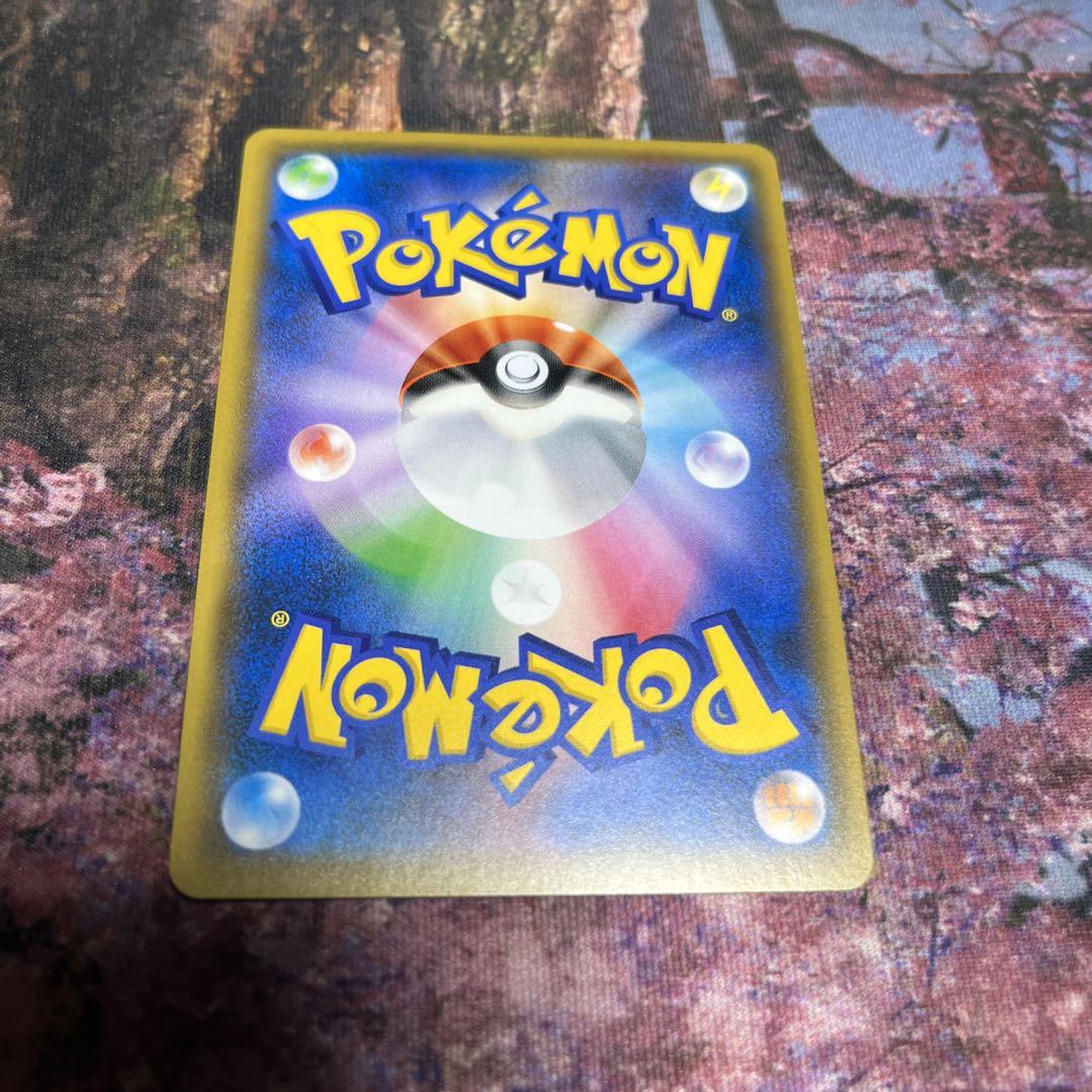 ポケモンカード　レッドのピカチュウ