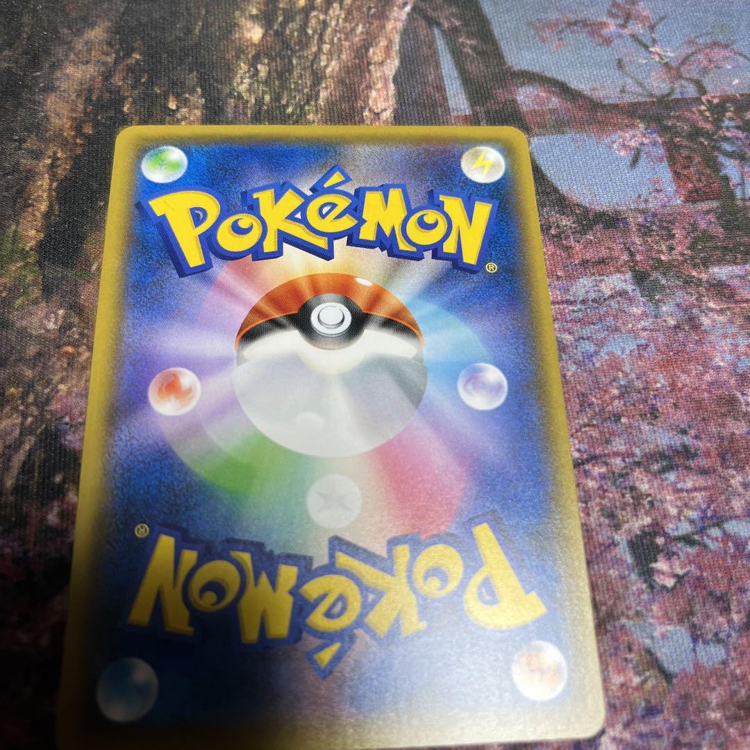 ポケモンカード　レッドのピカチュウ