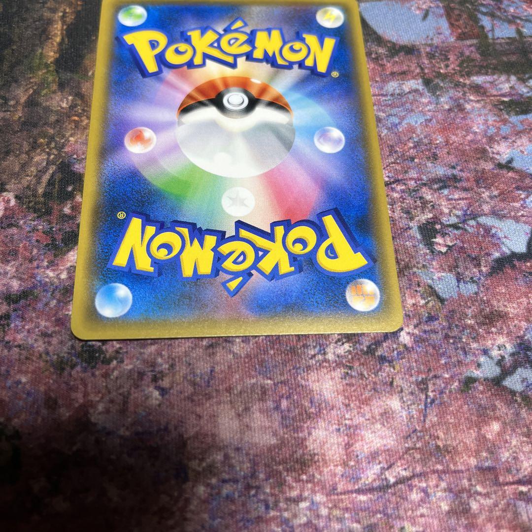 ポケモンカード　レッドのピカチュウ