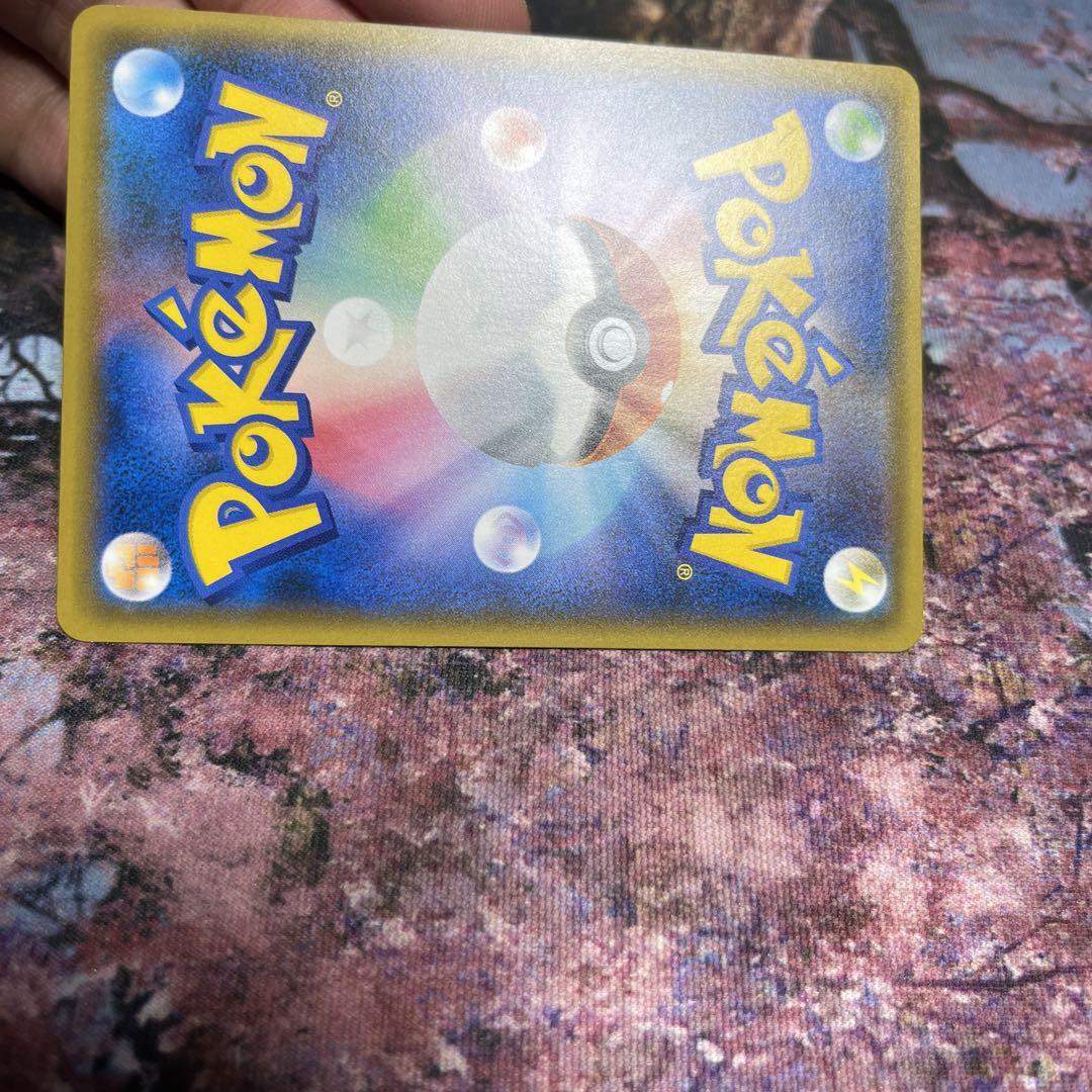 ポケモンカード　レッドのピカチュウ