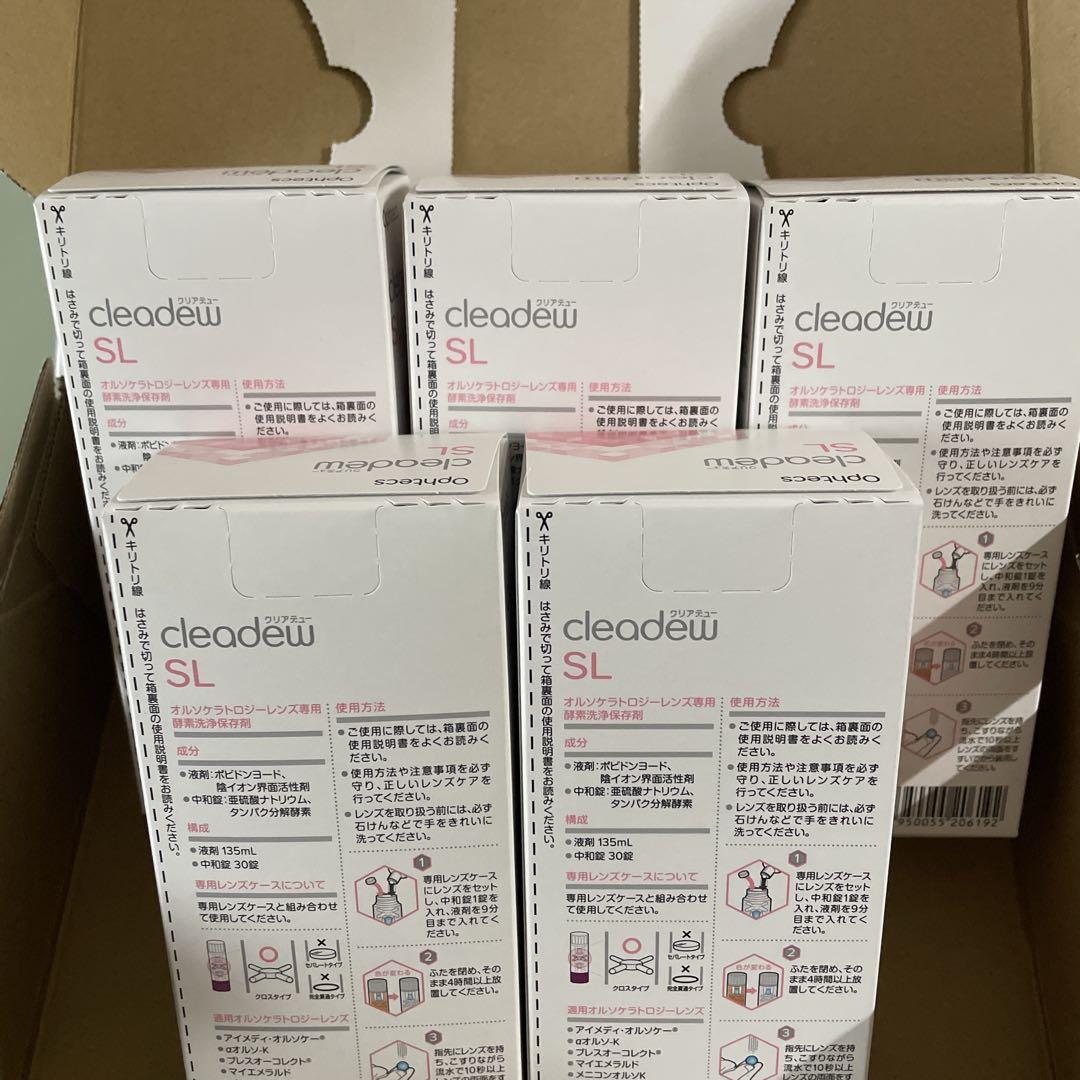 cleadew SL オルソケラトロジー用 30日分　5箱　クリアデューsl