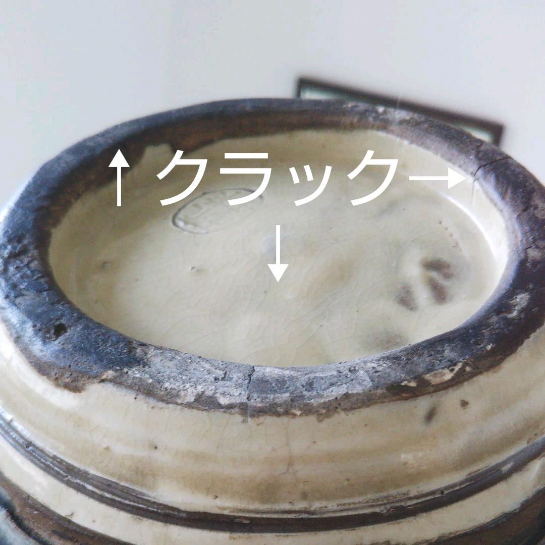 最終値下より4日まで更に割引 波 華花 琉球焼 W4yB3-m79728286102 温故知新 古作 琉球古典焼 得価特価