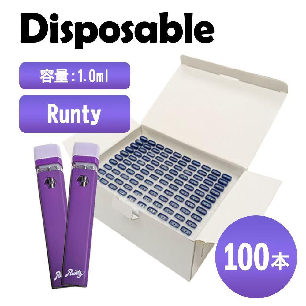 Runty Disposable 100本入り ランティ アトマイザー テルペン