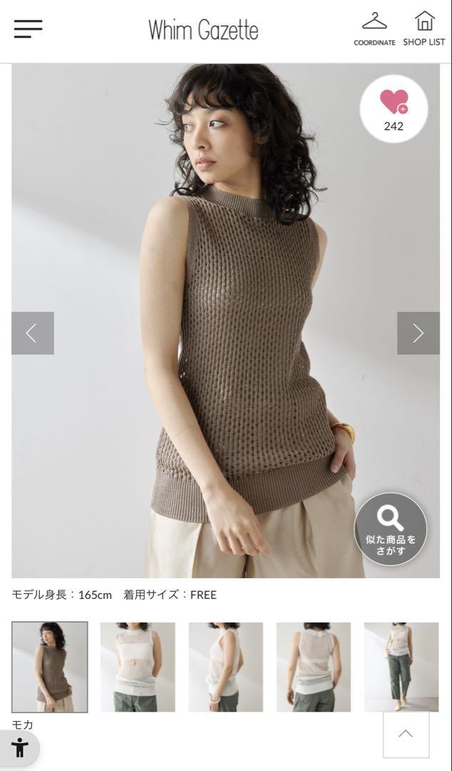 Whim Gazetteメッシュノースリーブ
