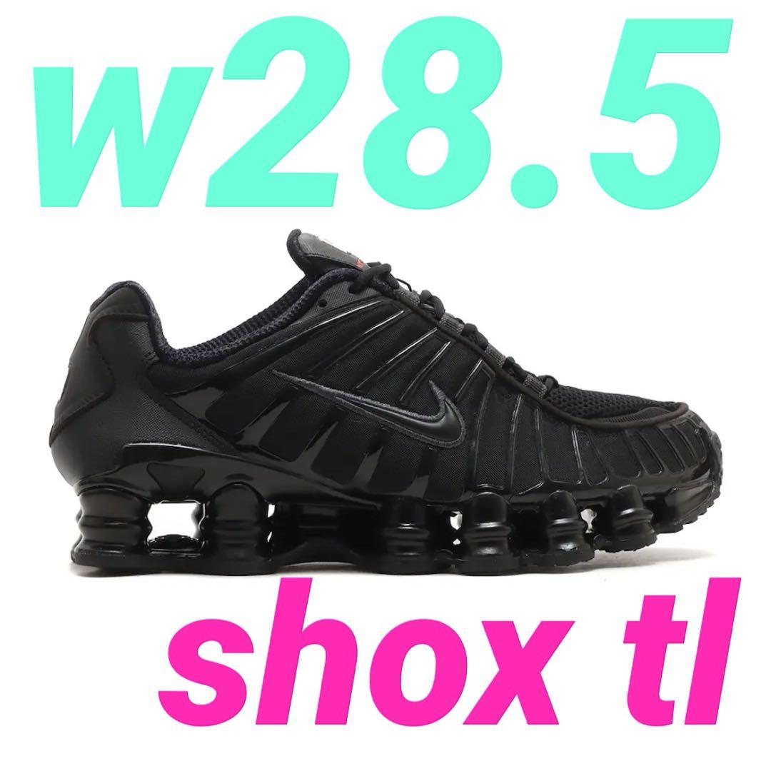 NIKE】W NIKE SHOX TL(スニーカー)｜シューズ｜emmi（エミ）の