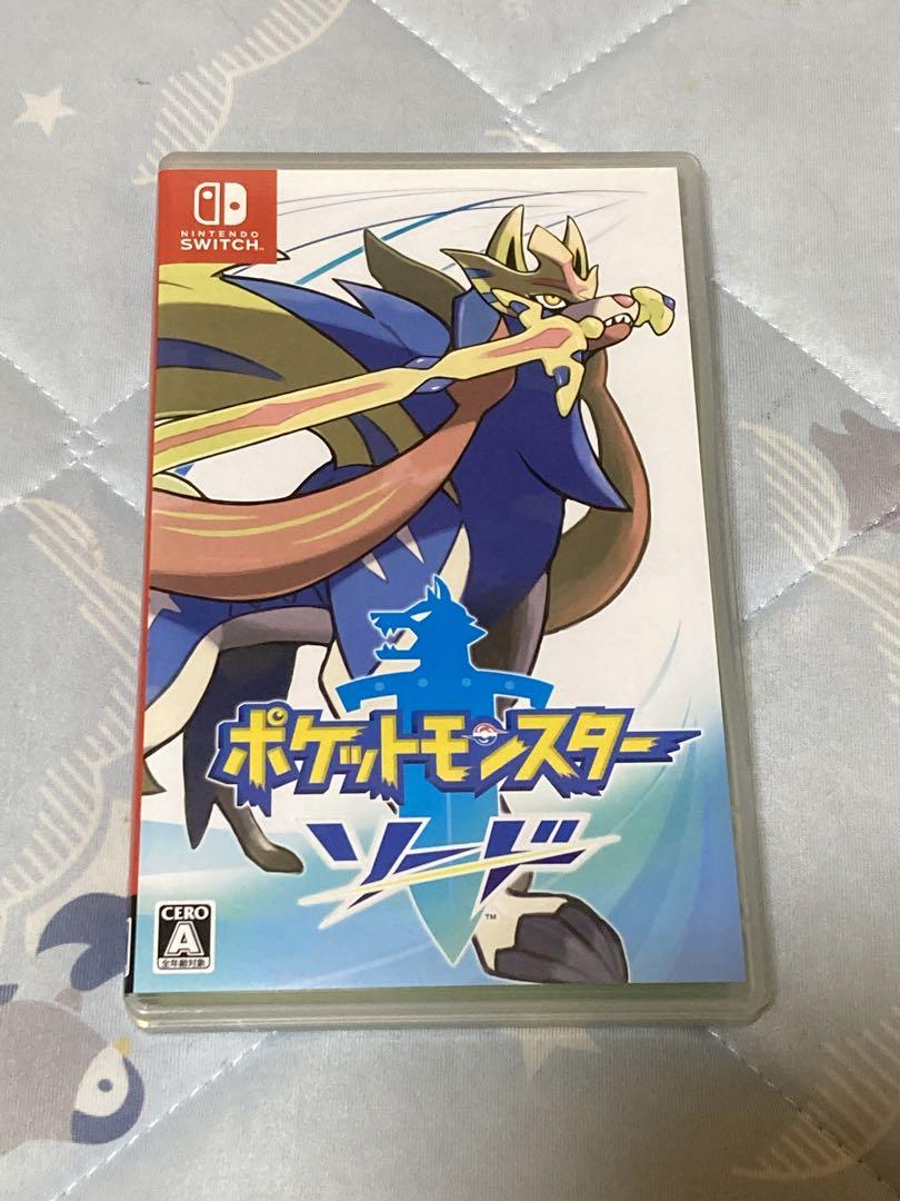 お値下げ交渉⭕️ ポケットモンスター ソード＆シールド セット お値下げ交渉⭕️ ポケットモンスター ソード＆シールド セット
