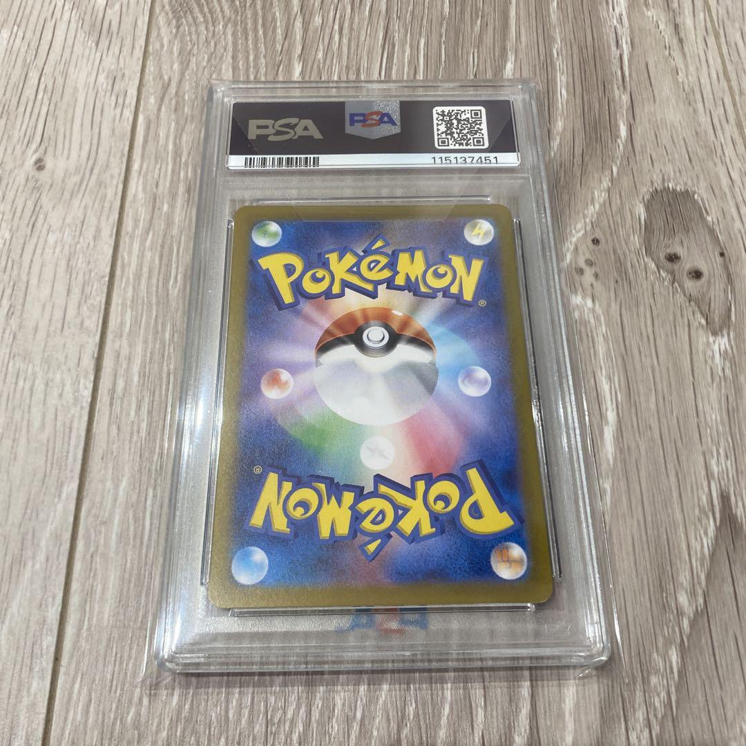 ポケモンカード ミュウツー AR PSA10 ポケモンカード151 - メルカリ
