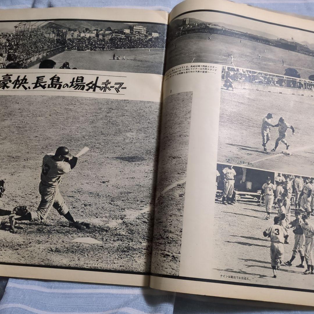 ジャイアンツ読売巨人軍五十年史 - メルカリ