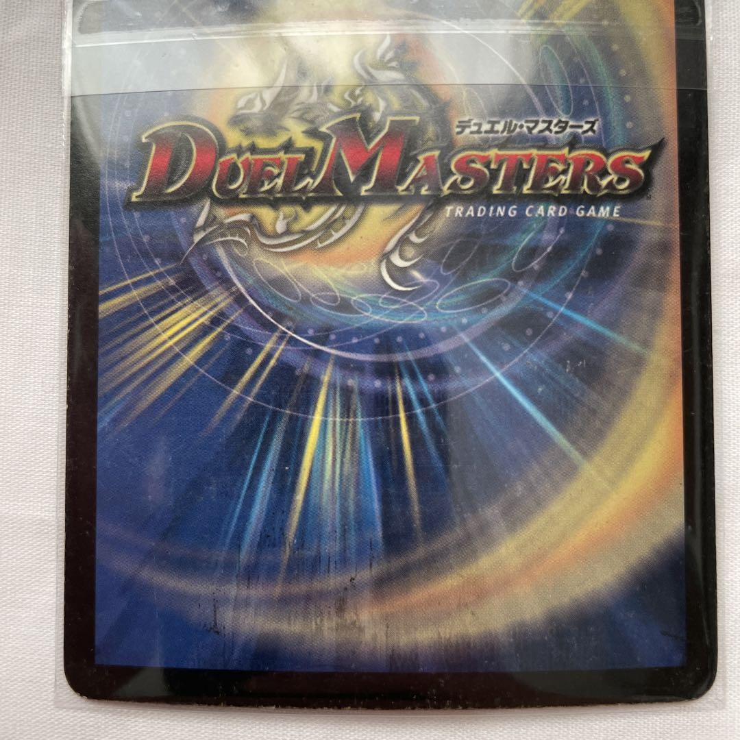 デュエルマスターズ 守護聖天ラディア・バーレ ３枚 Amazon.co.jp: デュエルマスターズ 《守護聖天ラディア・バーレ