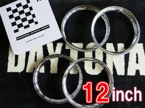 デイトナスタイルリング☆純正スチールホイール用☆12インチメッキ☆4枚セット！