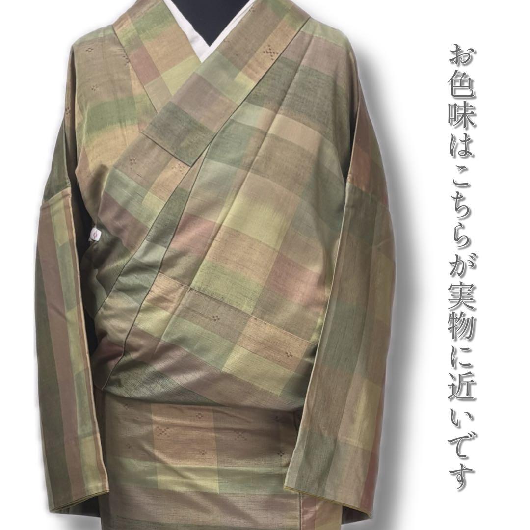 【広幅】紬 正絹 格子に花織紋様 裄丈68.5cm no.59 【広幅】紬 正絹 格子に花織紋様 裄丈68.5cm no.59