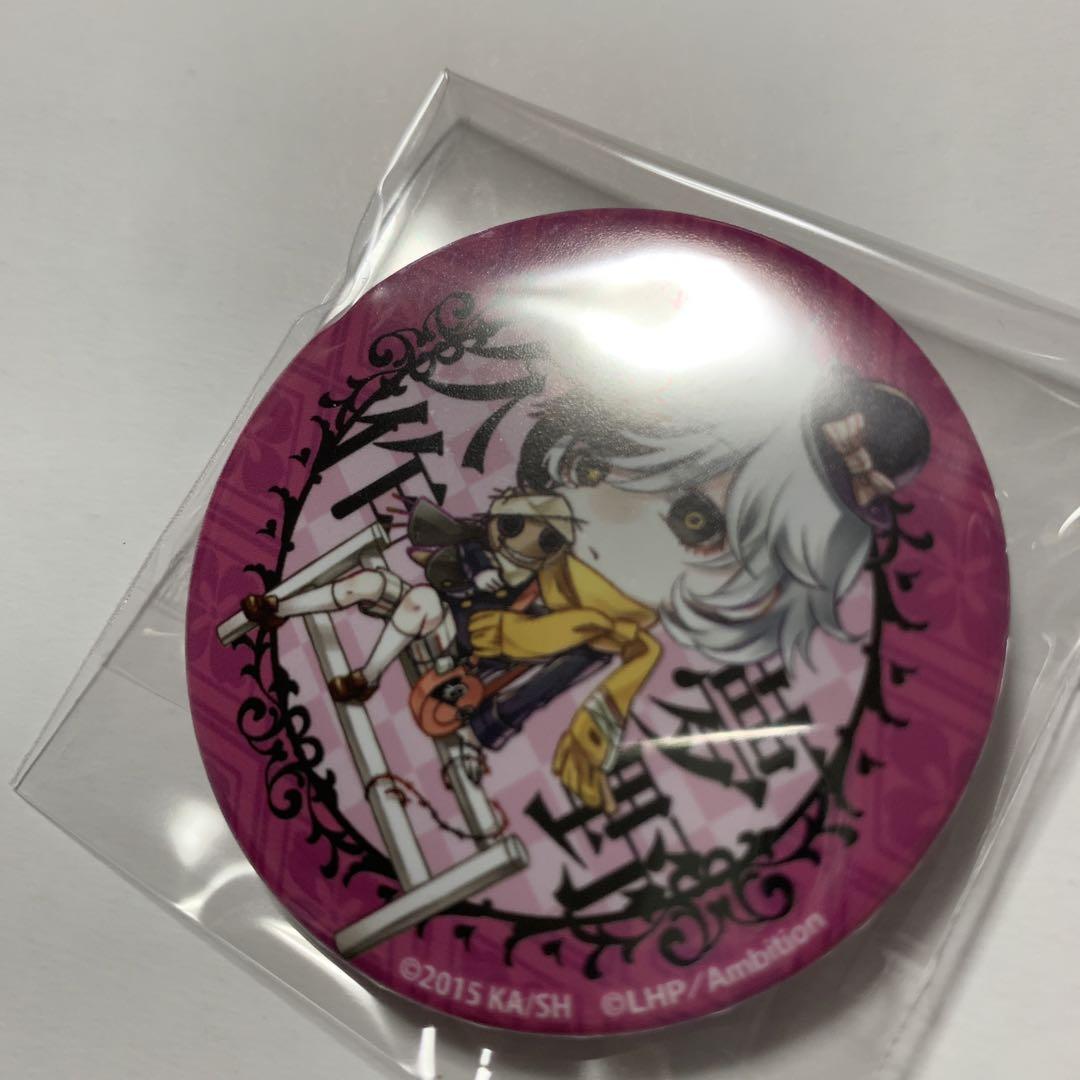 文豪ストレイドッグス 文スト 缶バッジ 夢野久作 文豪ストレイドッグス 文スト 缶バッジ 夢野久作 激推し