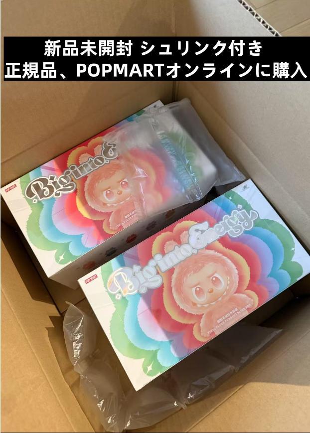 正規品 POPMART LABUBU Big into Energy 2BOX