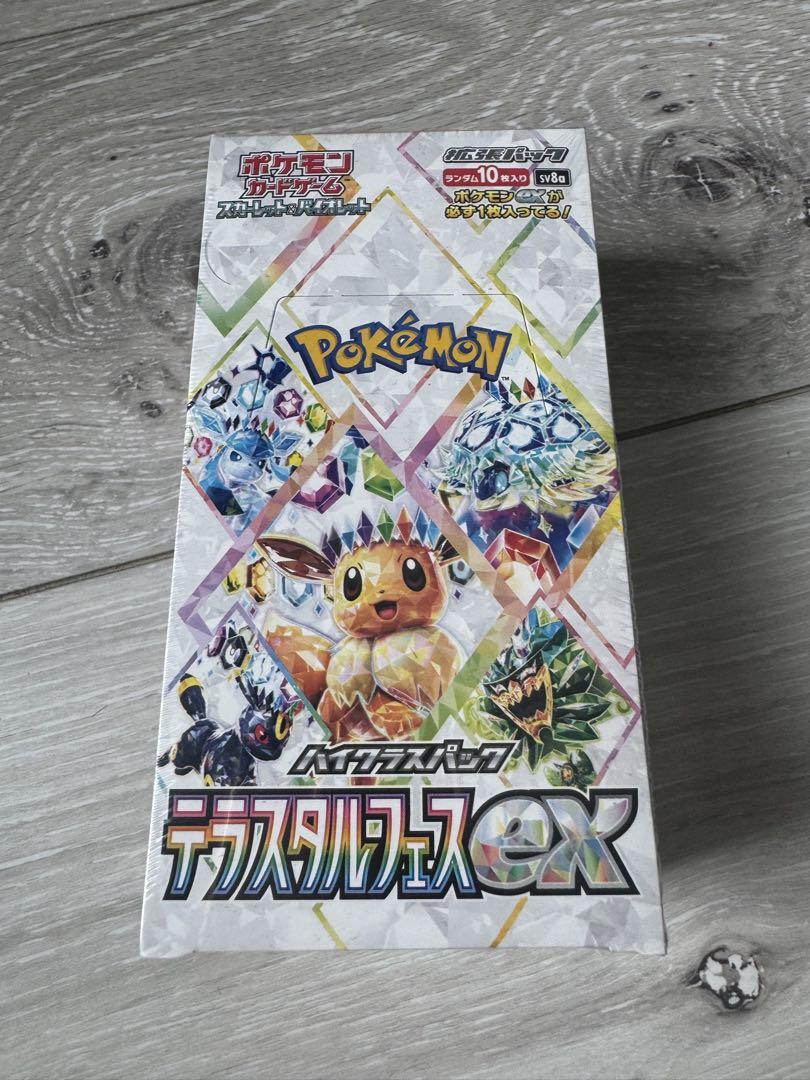 ポケカ BOXまとめ売り
