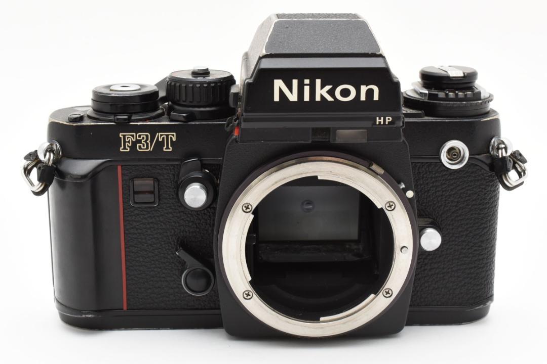 ニコン Nikon F3/T HP フィルムカメラ マニュアルフォーカス