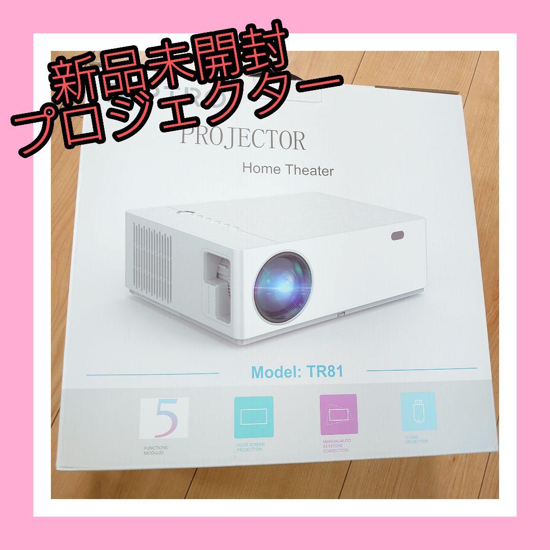 残り1台 子供 Bluetooth ホワイト Qpxy2-m79735434497 プロジェクター 映画鑑賞 好評在庫あ